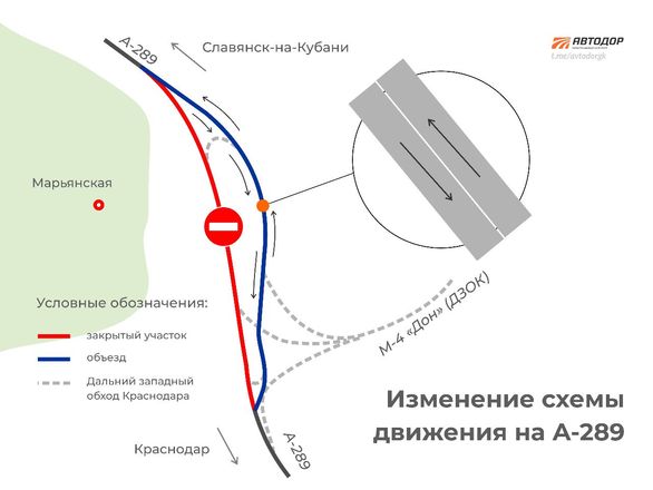 С 1 мая открывается движение по Дальнему западному обходу Краснодара
