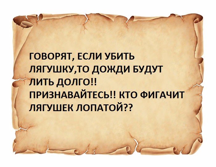 Надоел дождь картинки прикольные