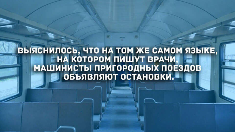 В любом скором поезде быстрее всего до станции назначения идет вагон-ресторан: анекдоты дня