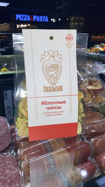 1. В аэропорту Сочи открылась «Моя станица»