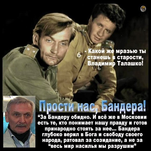 Уголовниками и быдлом назвал жителей ДНР актер из культового фильма «В бой идут одни старики»