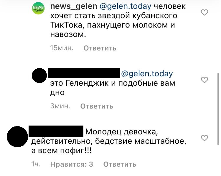 Власти Геленджика воду жителям по-честному не пообещали