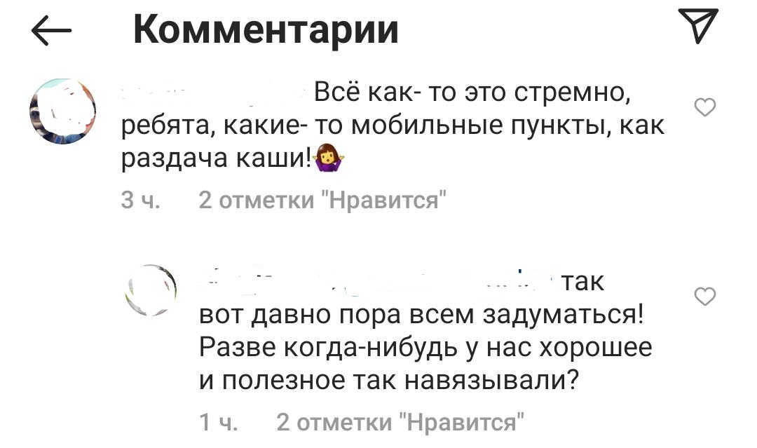 Абзац: в Геленджике прививают от ковида прямо на улице