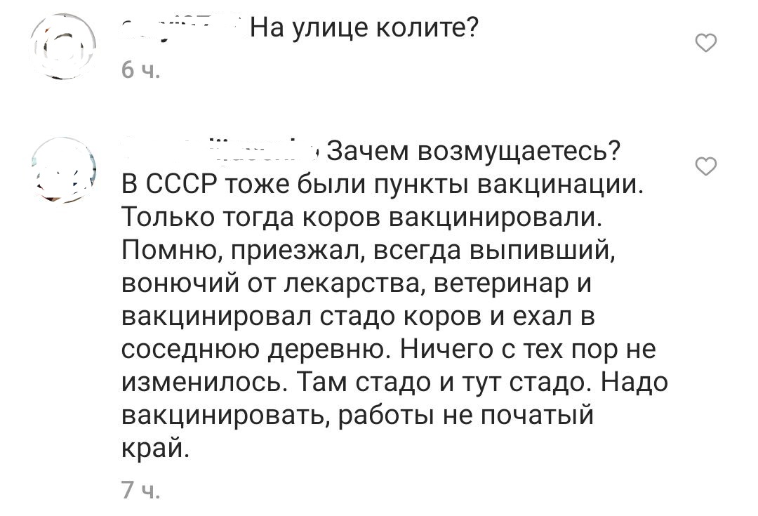 Абзац: в Геленджике прививают от ковида прямо на улице