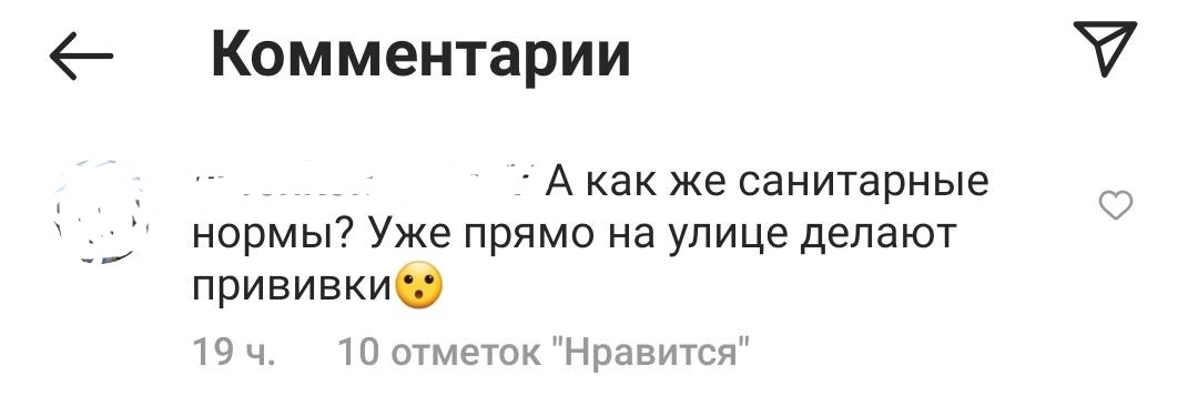 Абзац: в Геленджике прививают от ковида прямо на улице