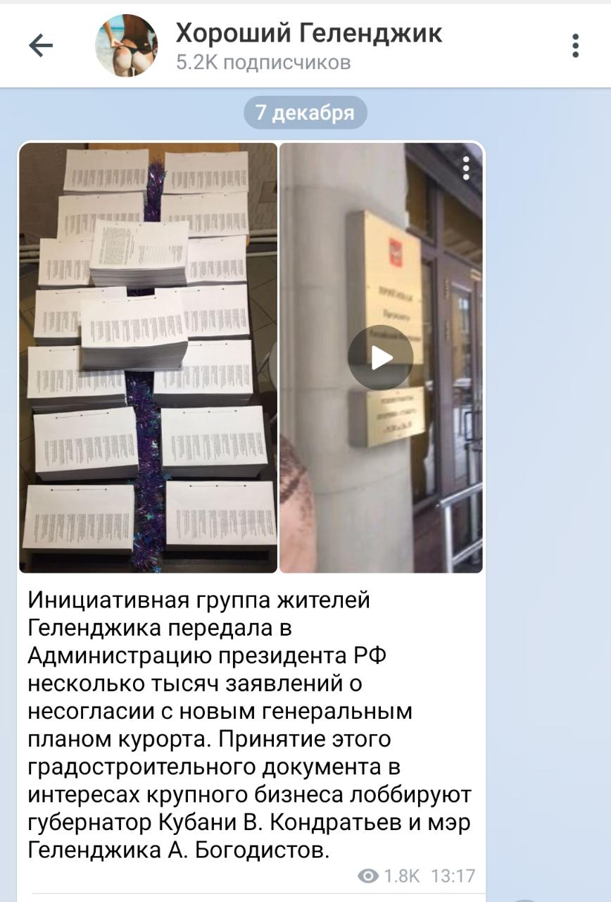 Что сейчас в геленджике. Смотреть фото Что сейчас в геленджике. Смотреть картинку Что сейчас в геленджике. Картинка про Что сейчас в геленджике. Фото Что сейчас в геленджике