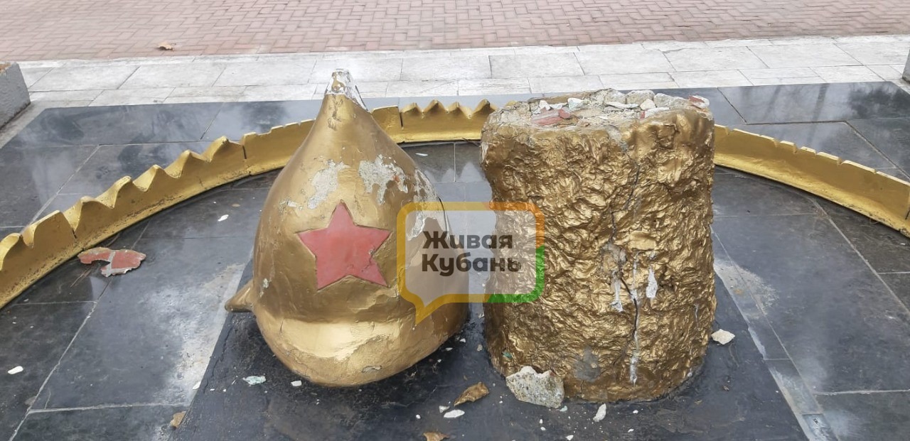 В Краснодаре в год 100-летия окончания Гражданской войны разрушается памятник ее жертвам ВИДЕО