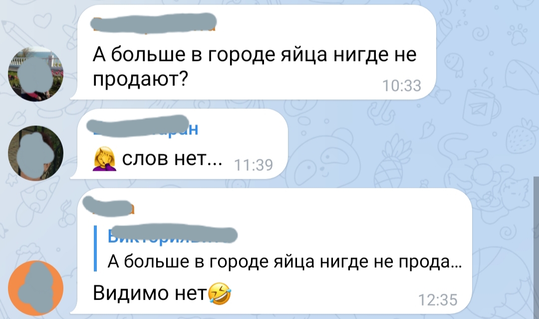 ����� �������: ������������ ����� ����� ������� ����