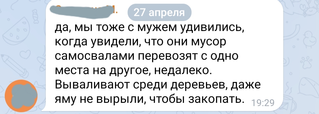 Мегасрач: в Краснодаре открыли новый мусорный полигон? ВИДЕО