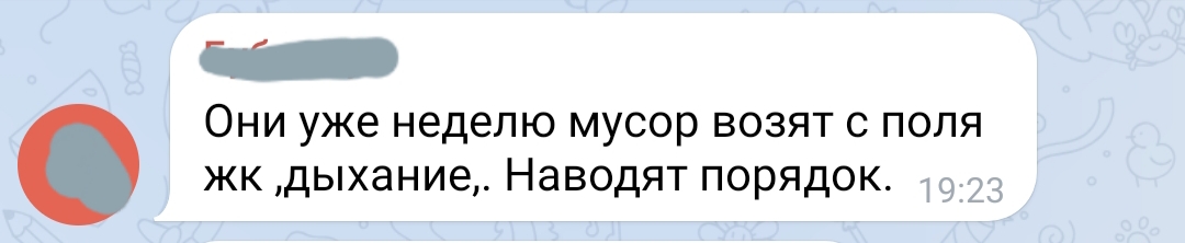 Мегасрач: в Краснодаре открыли новый мусорный полигон? ВИДЕО