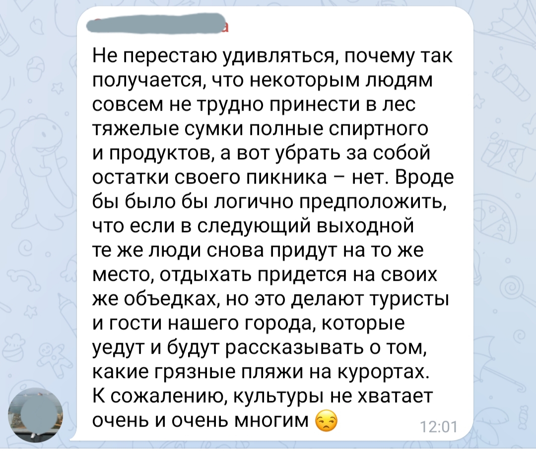 Уникальный лес в Геленджике загажен туристами