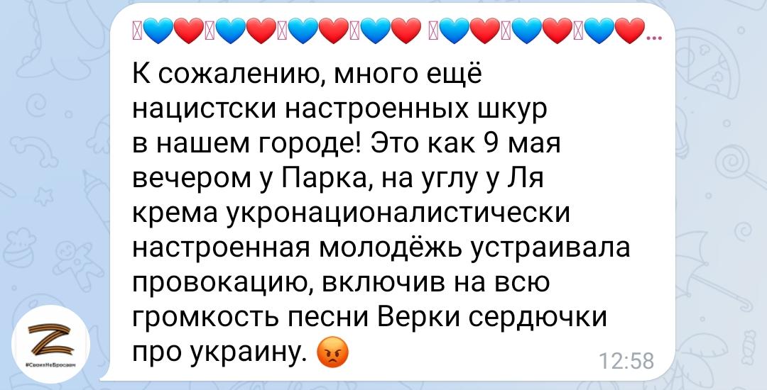 Житель Крымска «оседлал» мужчину с подозрительным тату