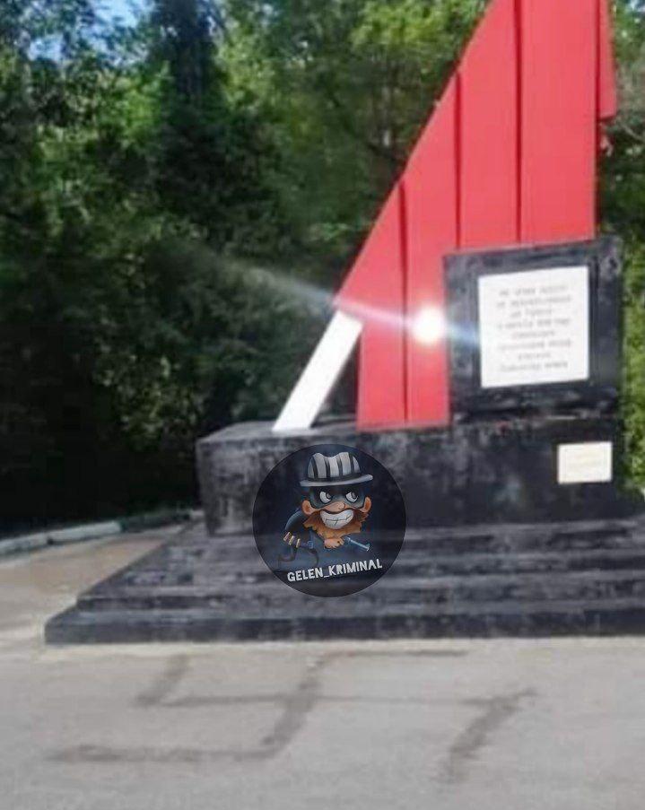 В Геленджике гадко осквернили военный мемориал