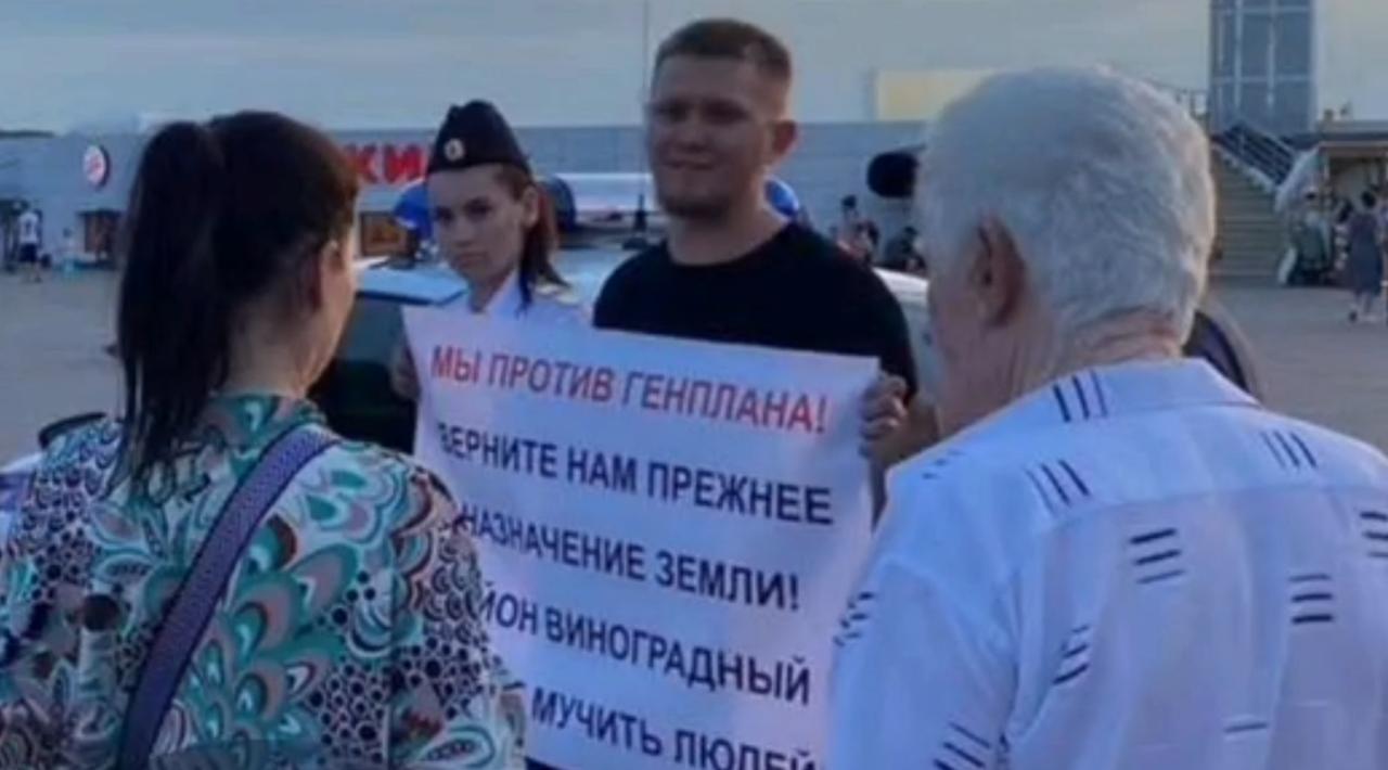 «Хватит мучить людей»: в Геленджике продолжаются митинги против нового генплана