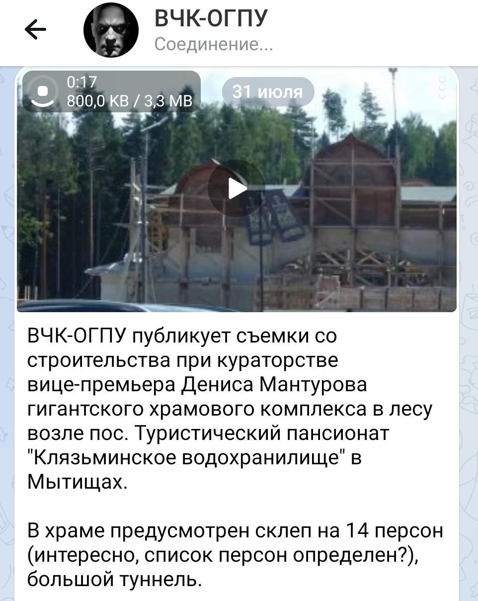 Богатый министр Мантуров может стать почетным льготником Геленджика