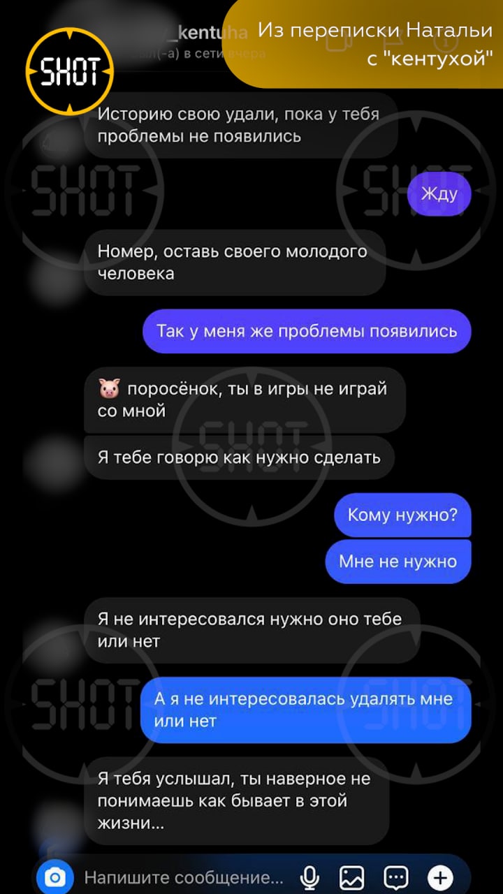 На Кубани автору видео с жестоким избиением хуторянки начали угрожать