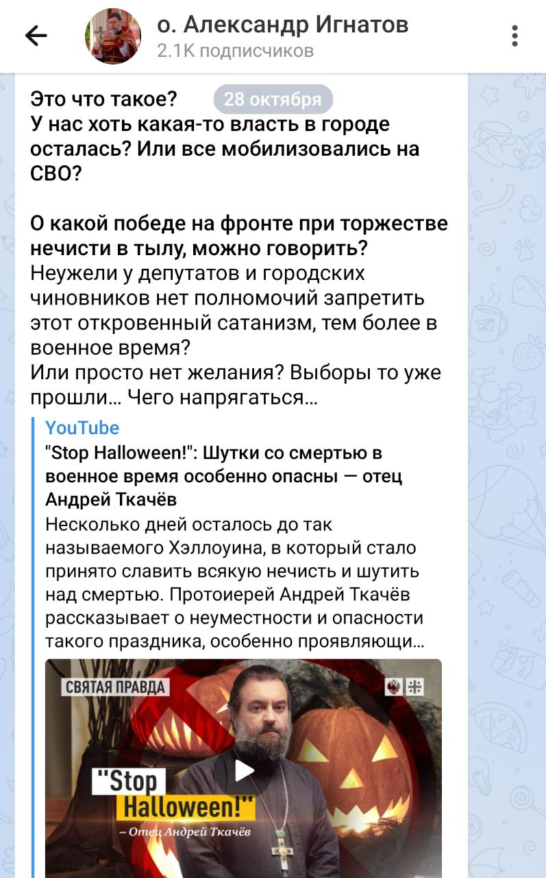Александр Игнатов: Краснодар принимает бессовскую эстафету во время СВО