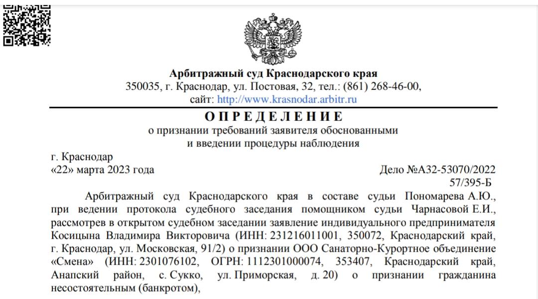 Фото: открытый источник