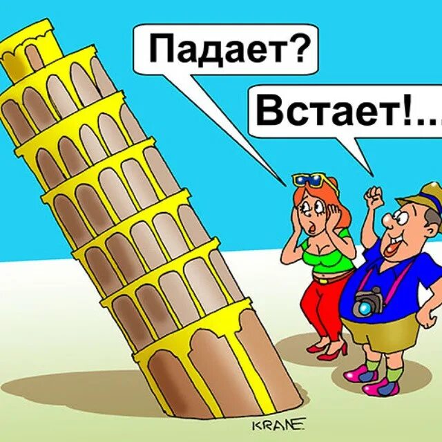 Прикольные картинки про оптимистов