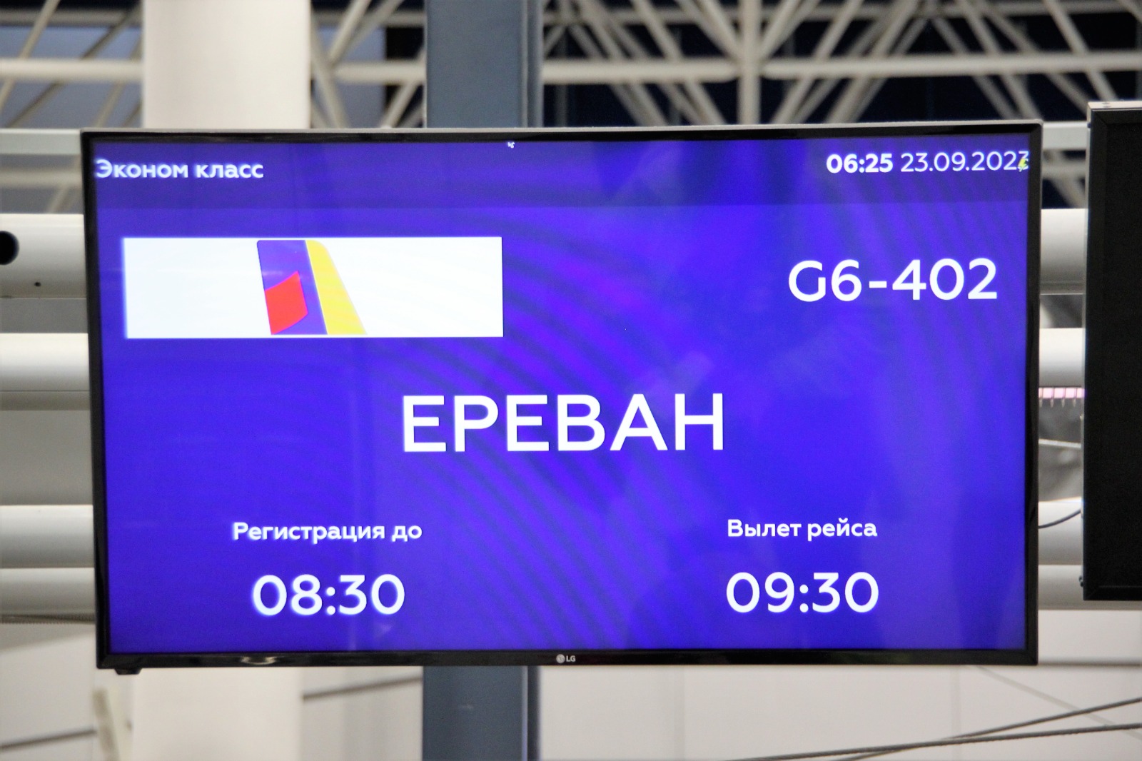 В аэропорту Сочи и отметили годовщину сотрудничества с Fly Arna