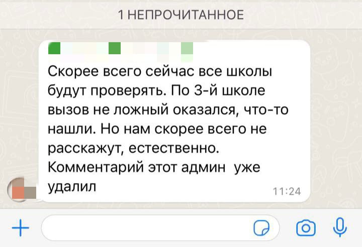 Фото: Живая Кубань