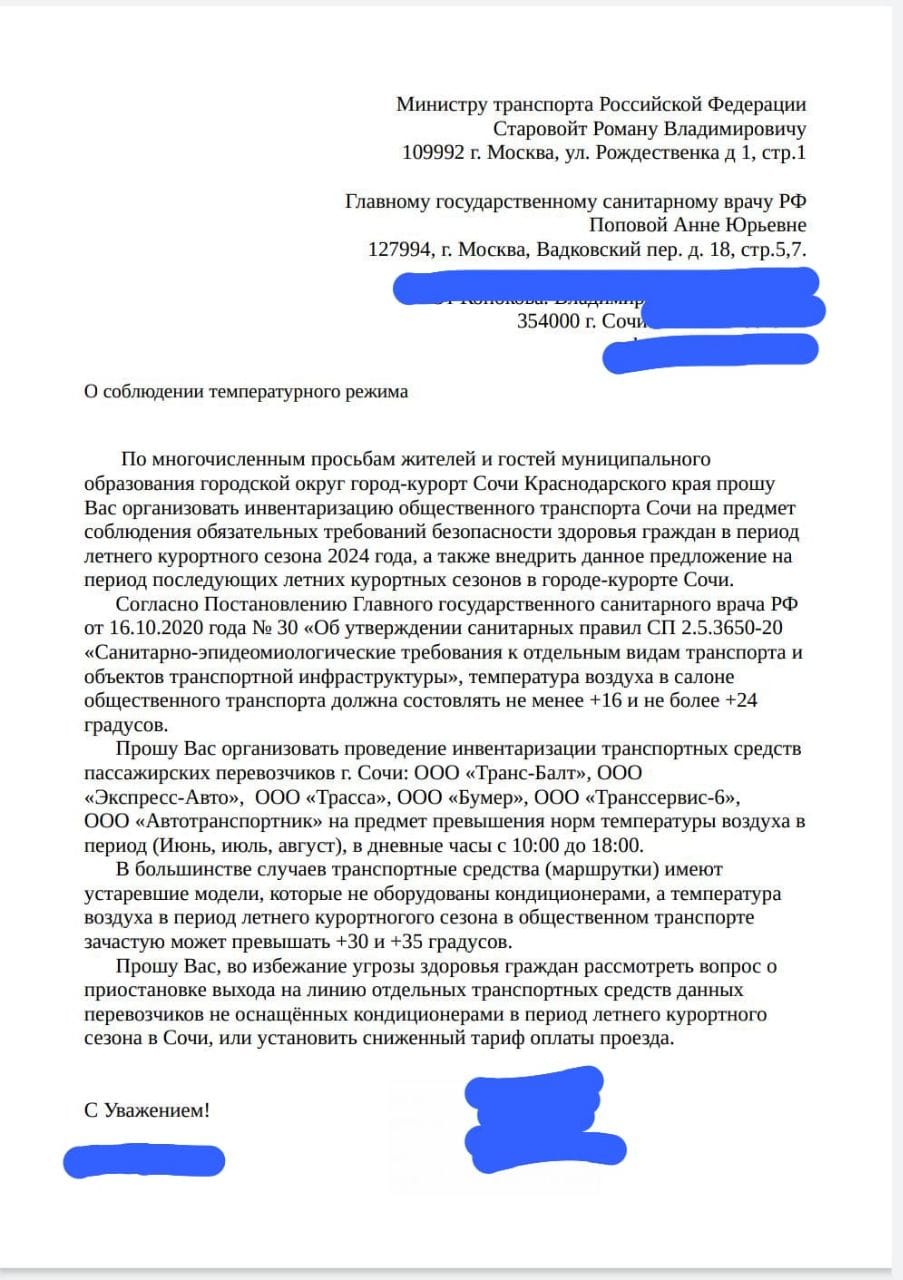 Фото: Живая Кубань