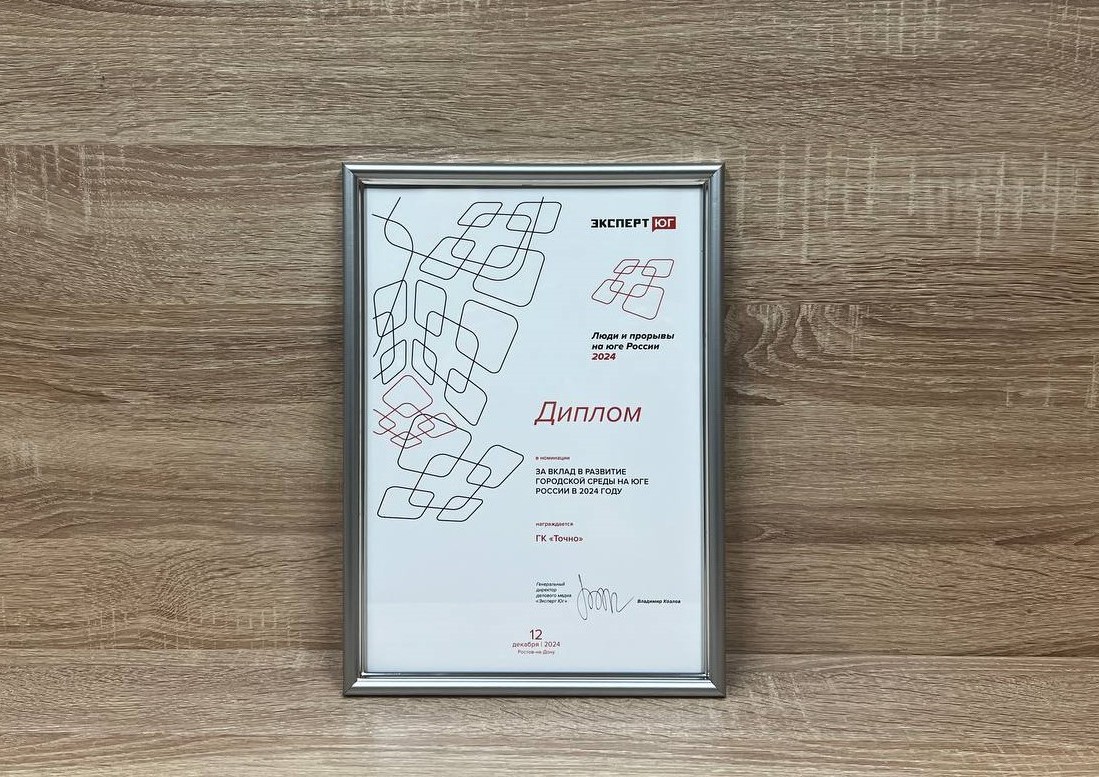 Фото: Живая Кубань