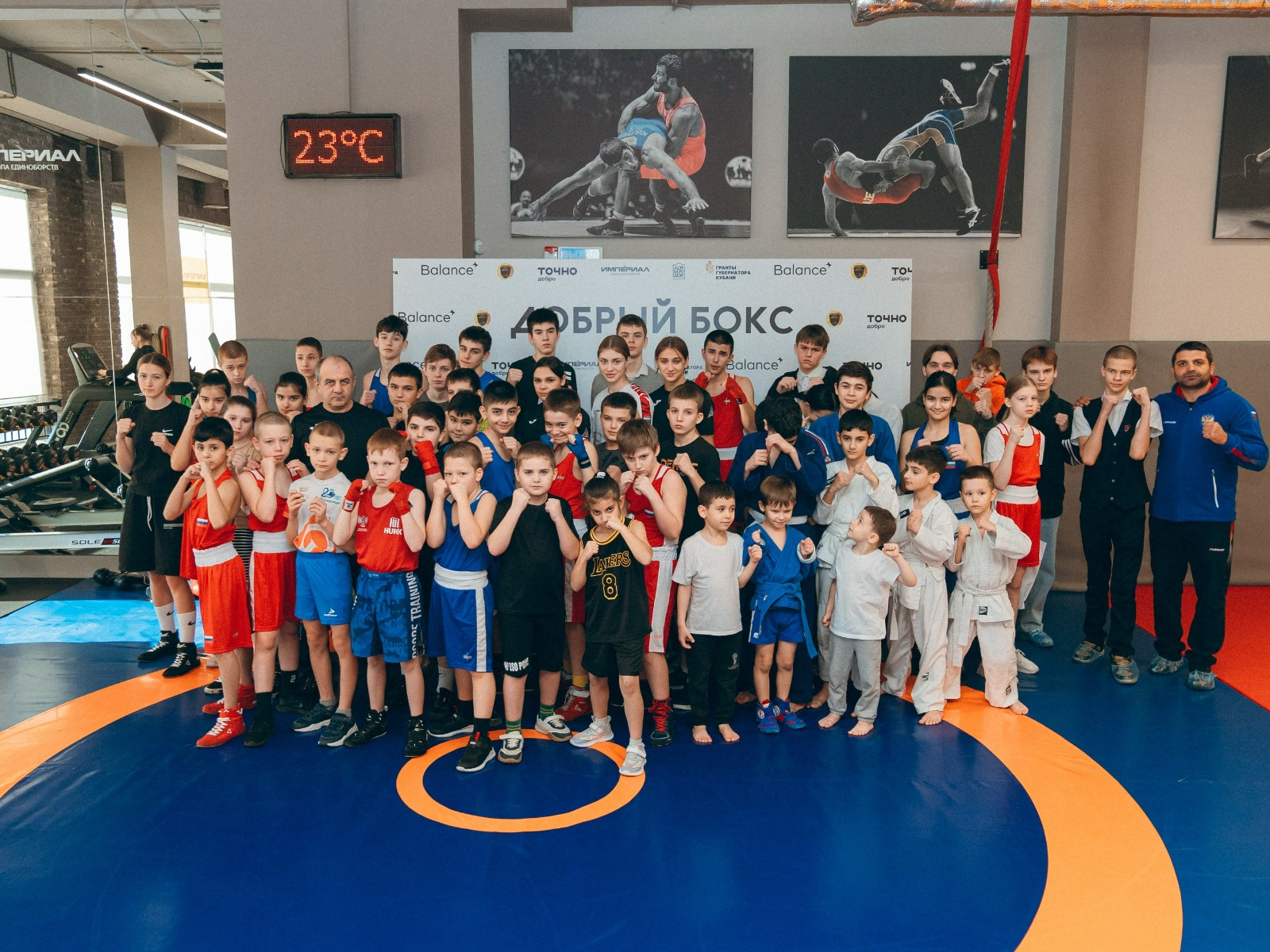 ТОЧНО благотворительность