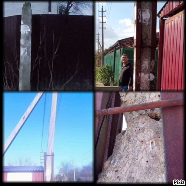 снт