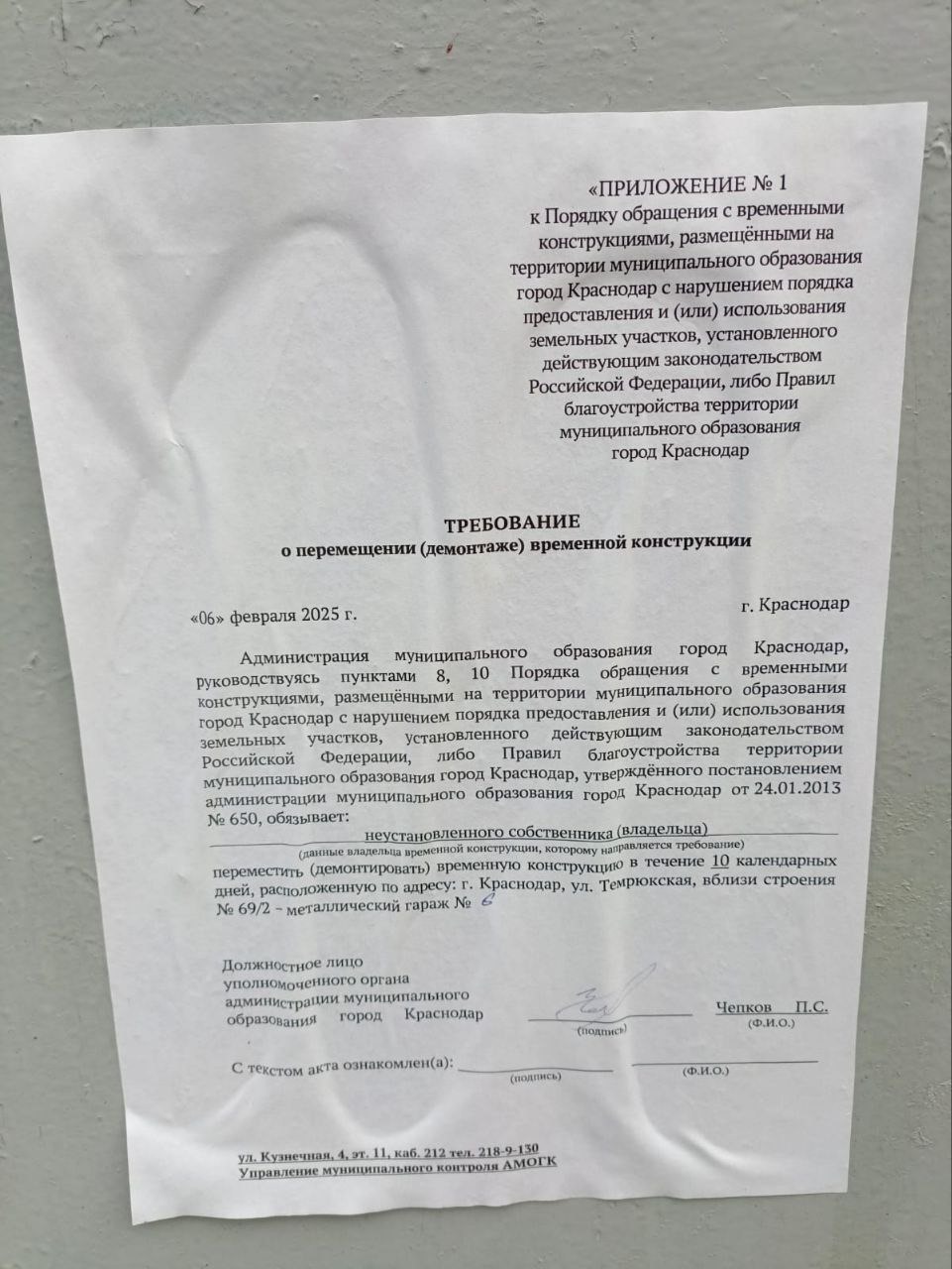 Нет отопления и горячей воды в Краснодаре