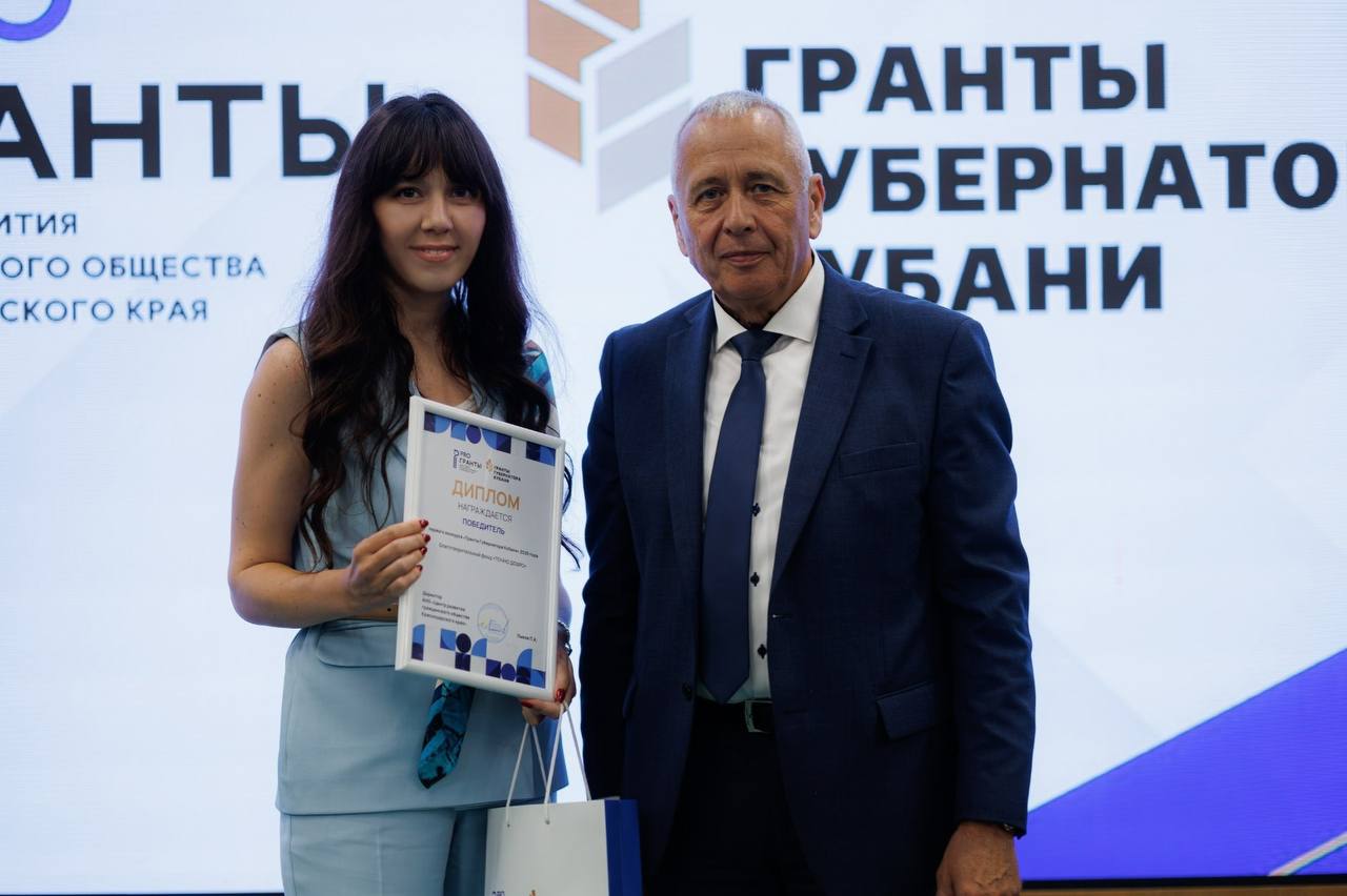 ТОЧНО благотворительность