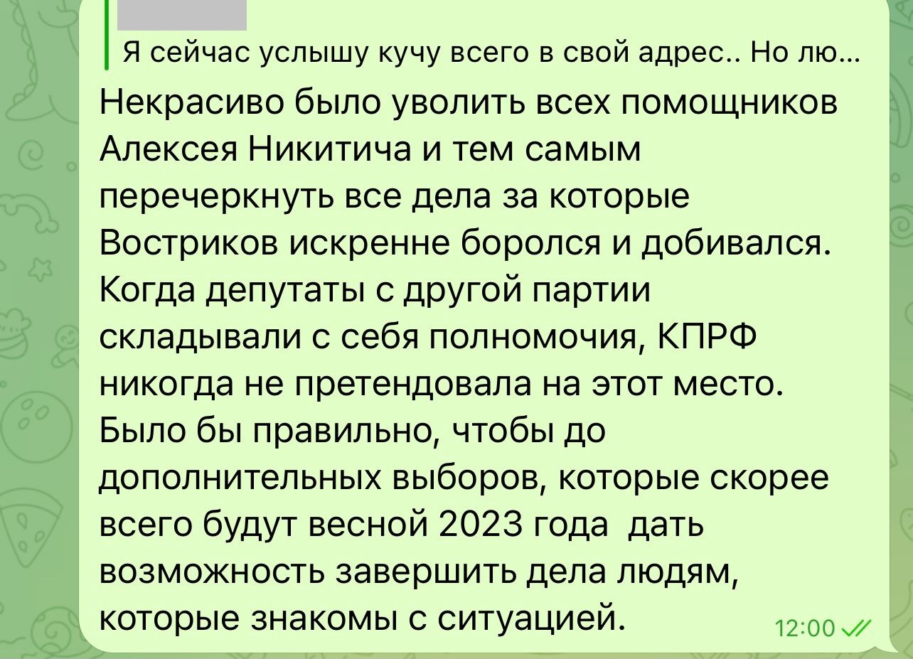 Ничего святого: в Краснодаре жителям хотят навязать «своего» депутата