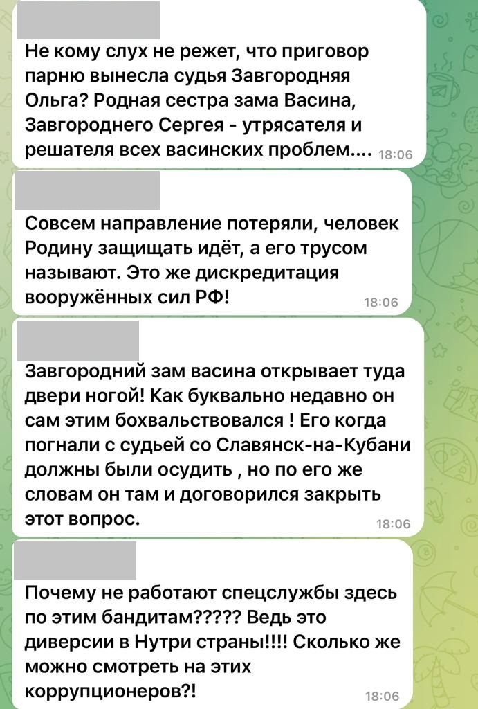 Понесет ли наказание глава района Кубани, обозвавший призывника треплом и предателем?
