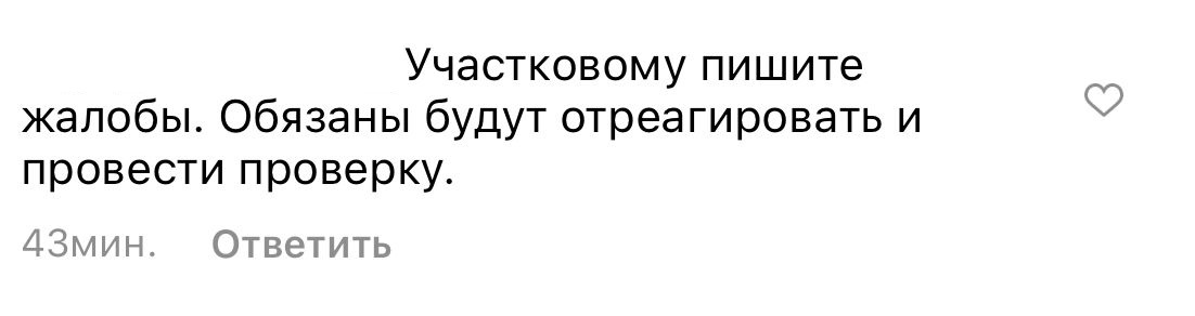 Жителей Краснодара спозаранку будят шум и крики со стройки ВИДЕО