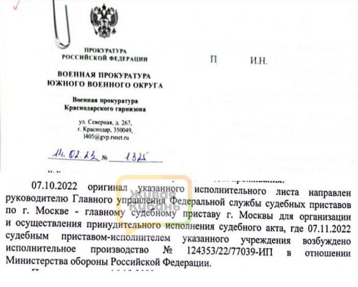 В Краснодаре семьям военных предложили обжаловать право на достойную жизнь