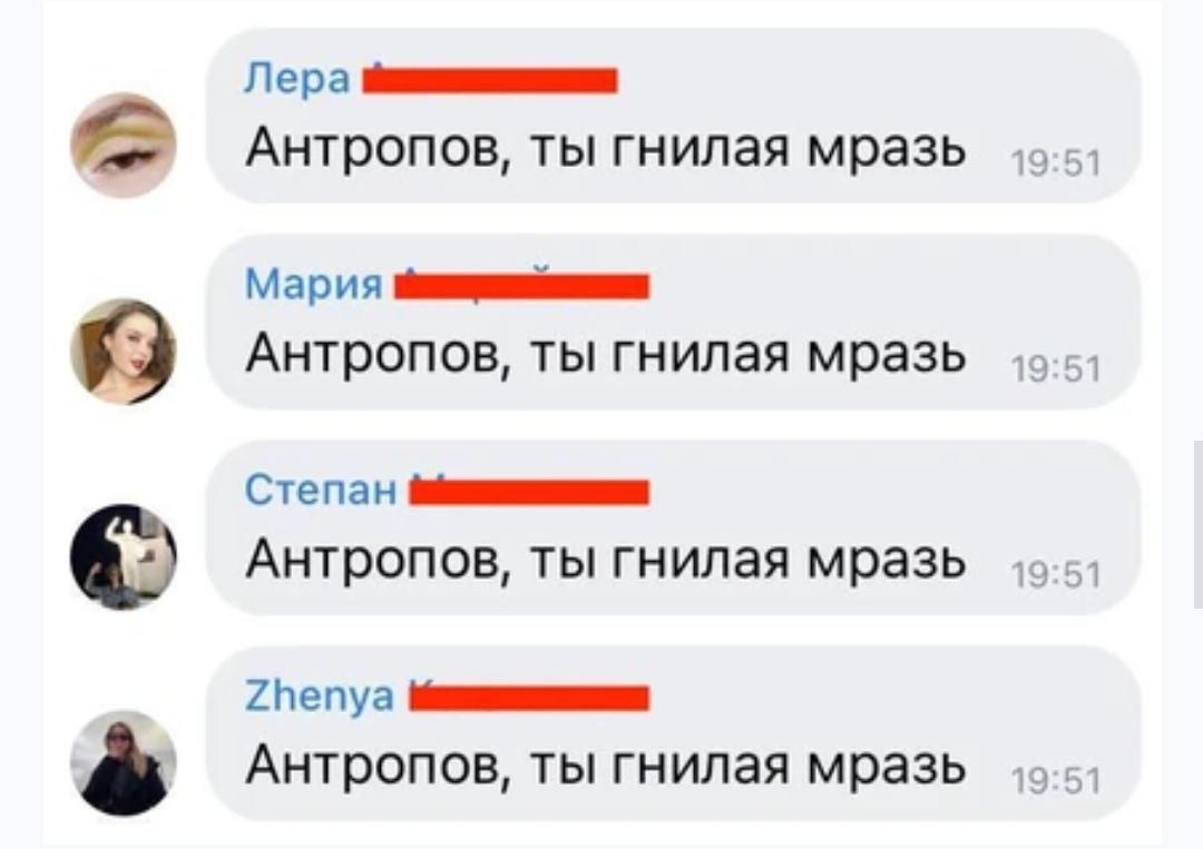 Студента журфака МГУ затравили однокурсники за патриотизм
