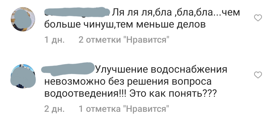 Ля-ля-ля: в Геленджике крепко выругались после визита депутата Алтухова