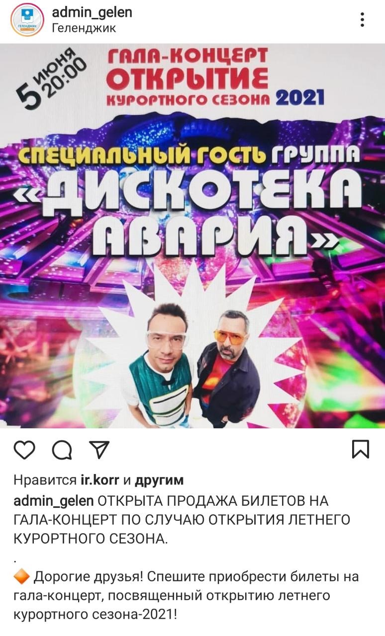 открытые источники