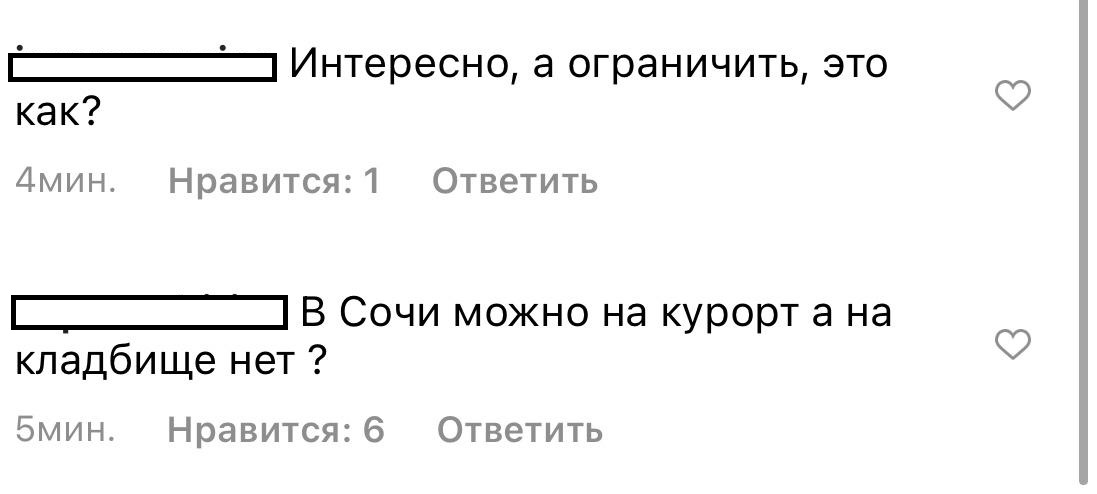 На Кубани хотят ограничить посещение кладбищ в день поминовения усопших