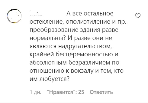 В Сочи над зданием морвокзала возникло пластиковое «недоразумение»