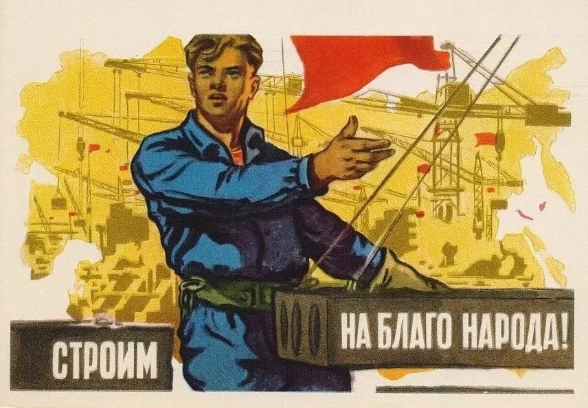 Сегодня в России отмечают День строителя