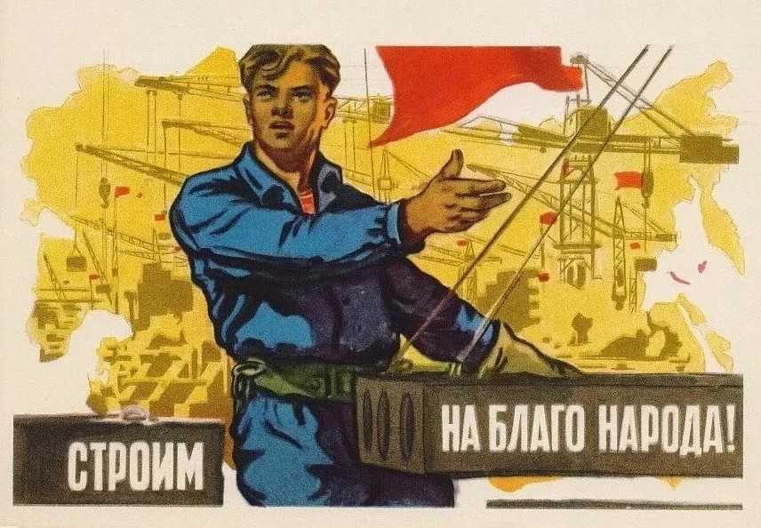 Сегодня в России отмечают День строителя