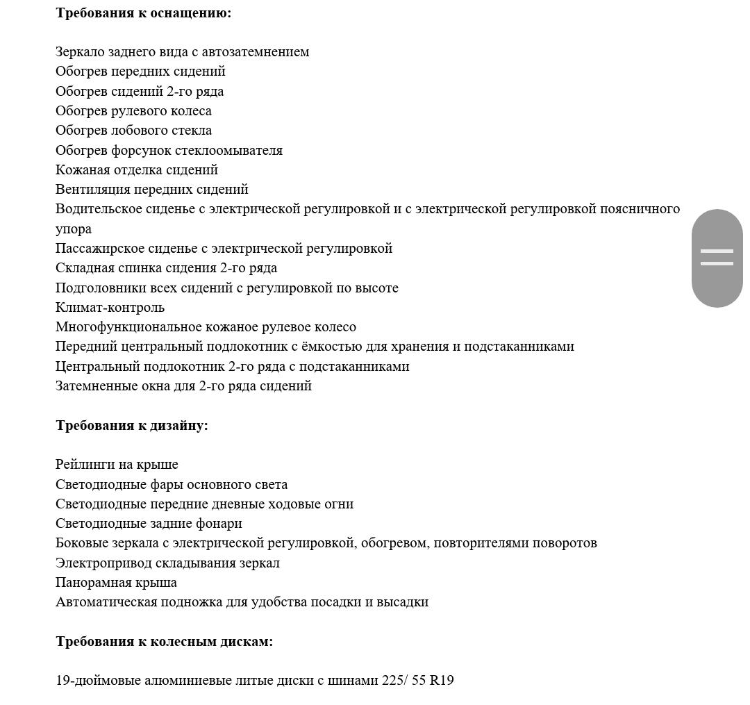 Внедорожник почти за 4 миллиона рублей желает Краснодаркрайгосэкспертиза