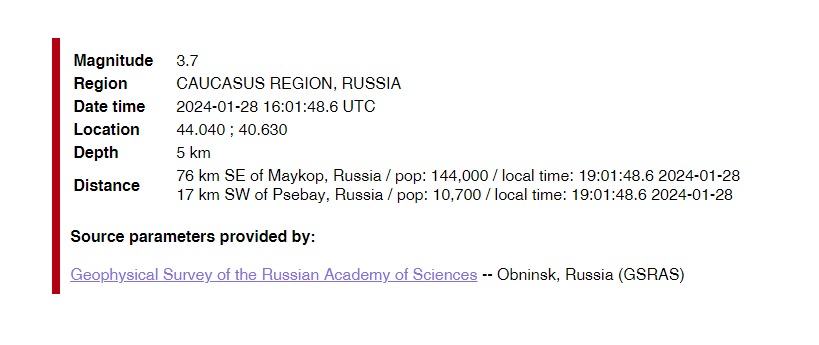 Землетрясение произошло в Краснодарском крае и Адыгее