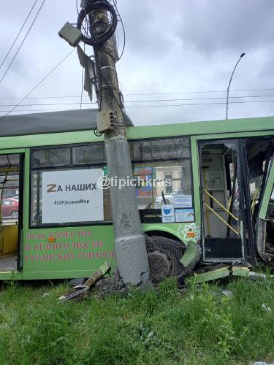 В Краснодаре троллейбус с пассажирами влетел в столб