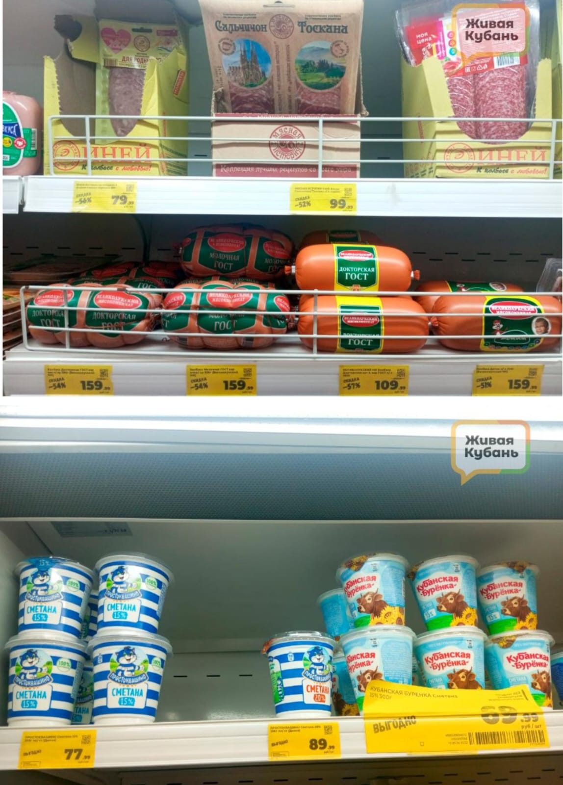 Фото: Живая Кубань