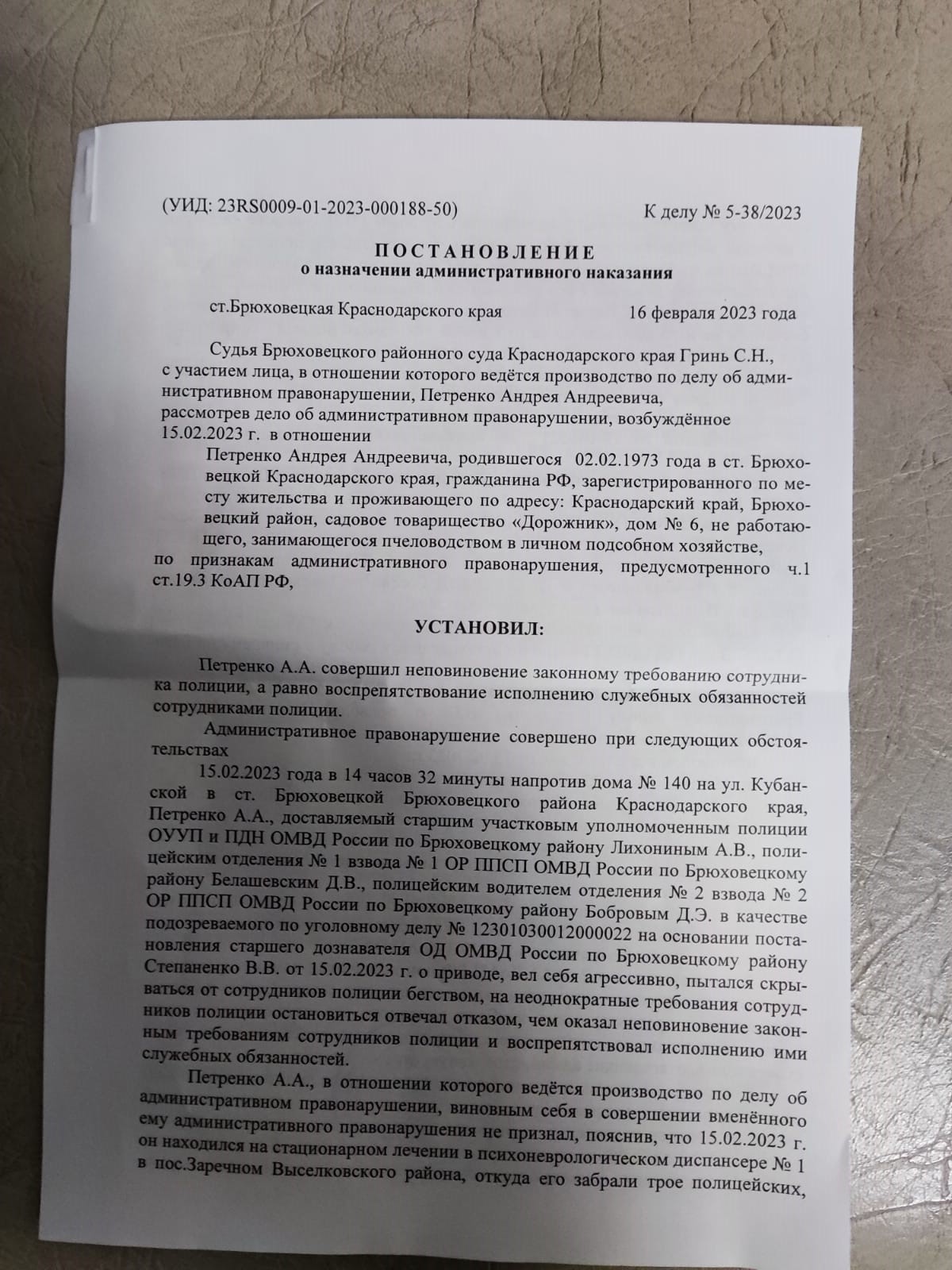 «Добивают»: на Кубани неугодного фермера арестовали на 10 суток