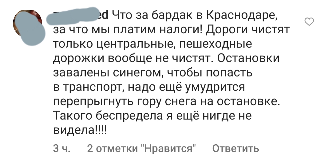 Снежный коллапс: жители Кубани жалуются на плохую работу чиновников