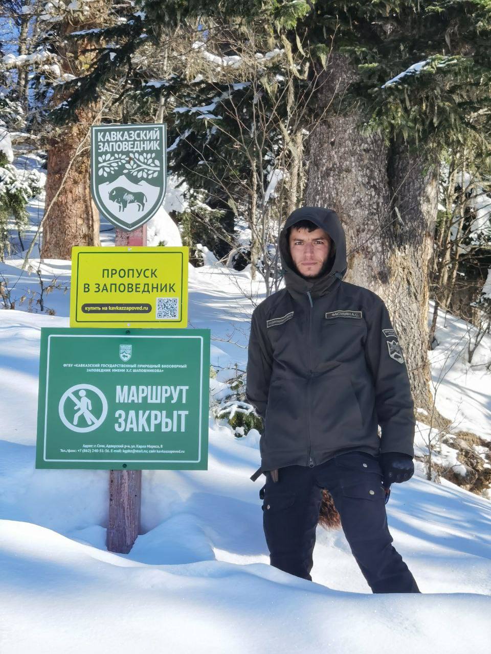 В Сочи наглядно показали, какая опасность грозит туристам на Бзерпинском карнизе