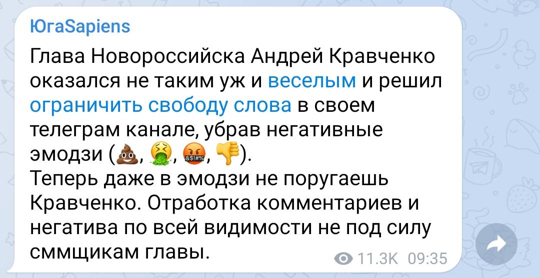 Мэр Новороссийска собирает команду из начальников «по объявлению» ВИДЕО
